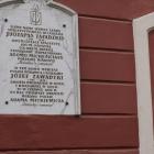 zdjęcie nr 94